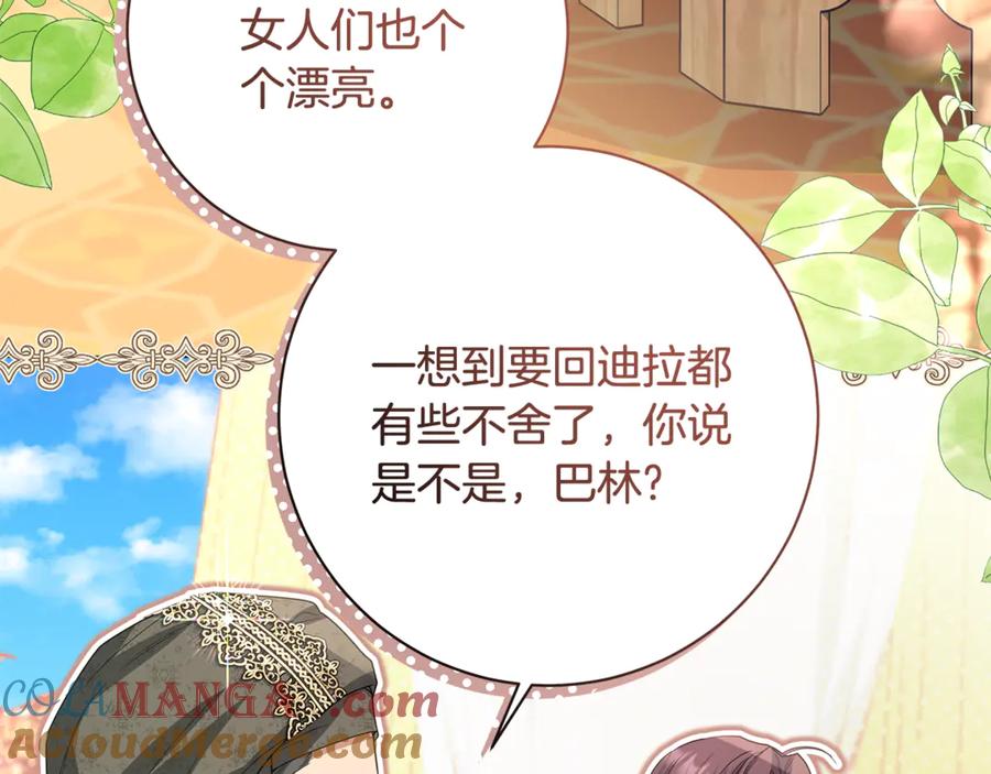 第185页