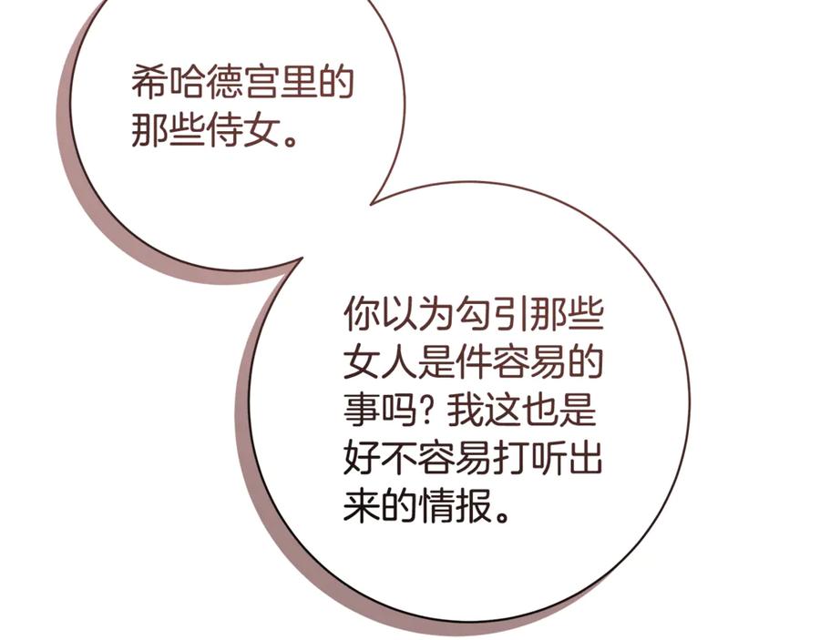第206页