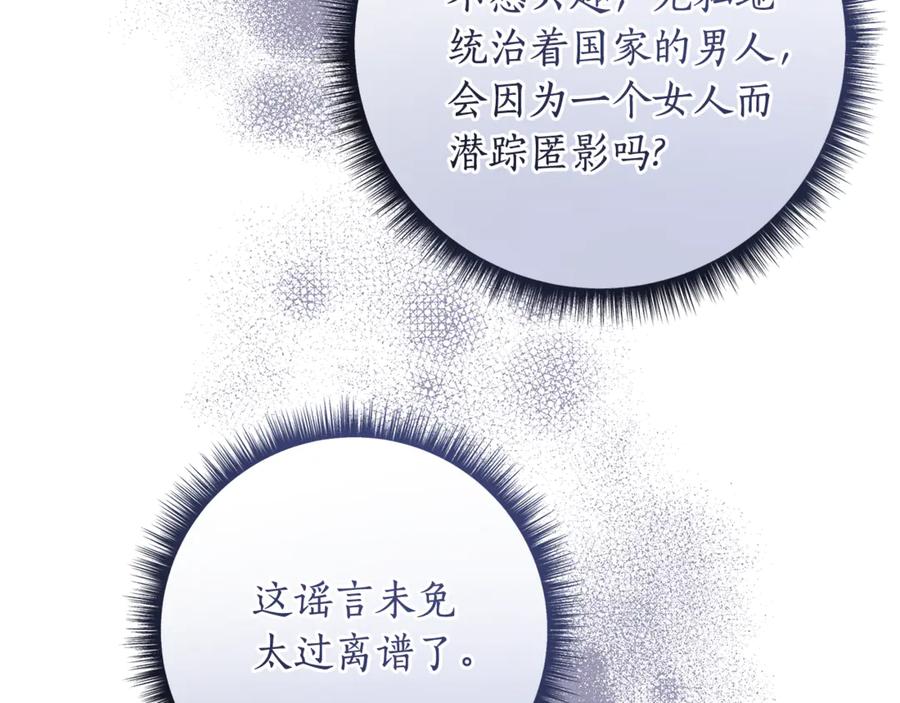 第211页