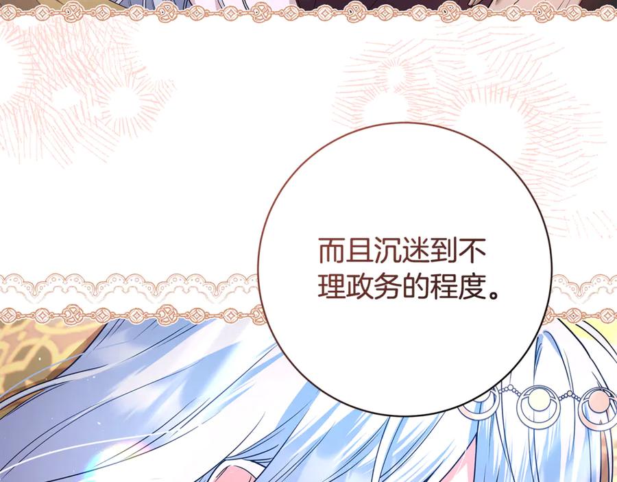 第250页