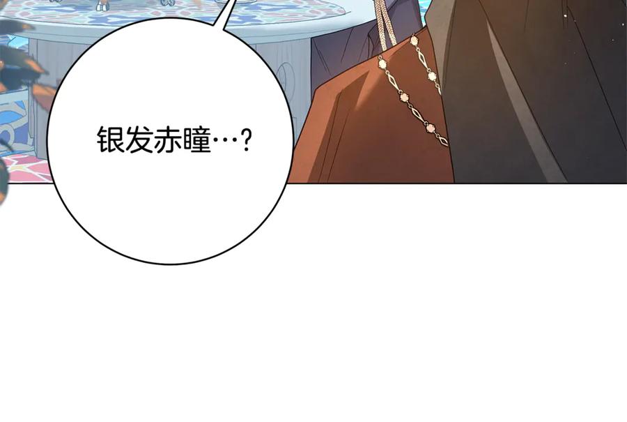 第255页