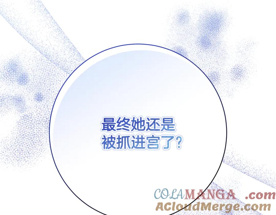 第261页