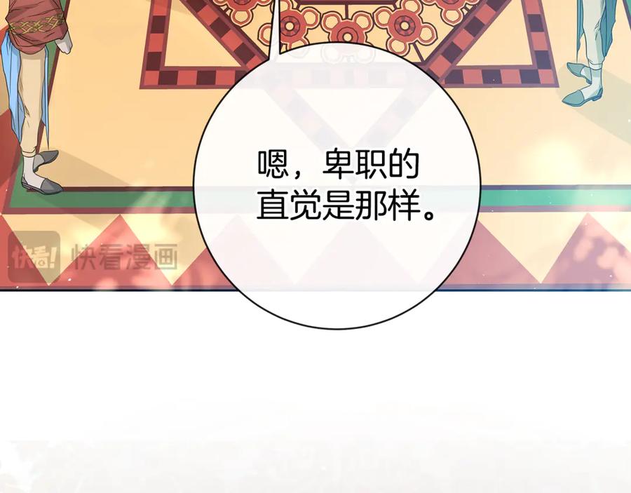 第206页