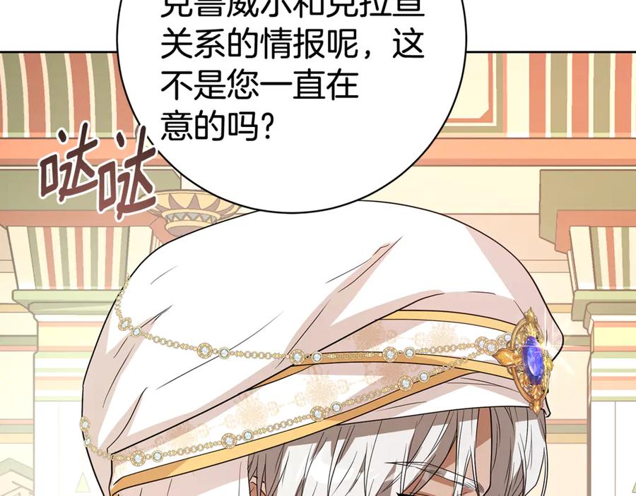 第211页