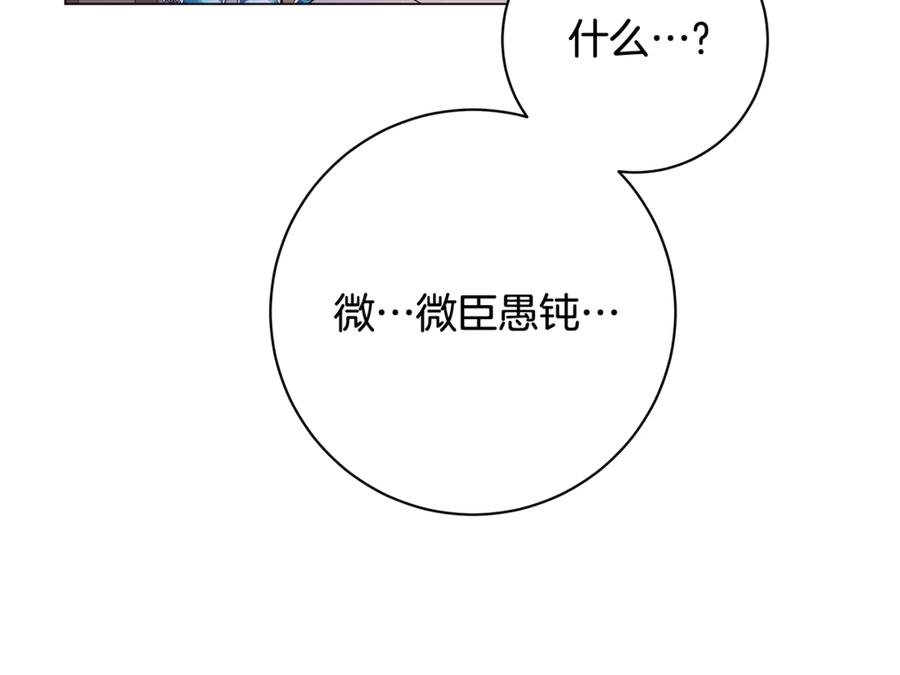 第223页