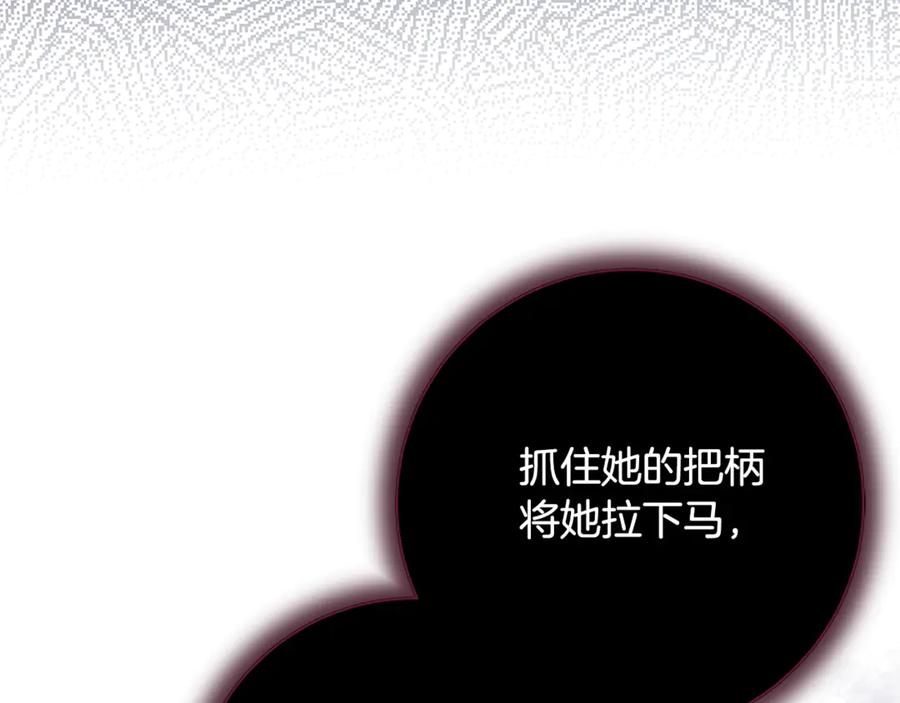 第240页