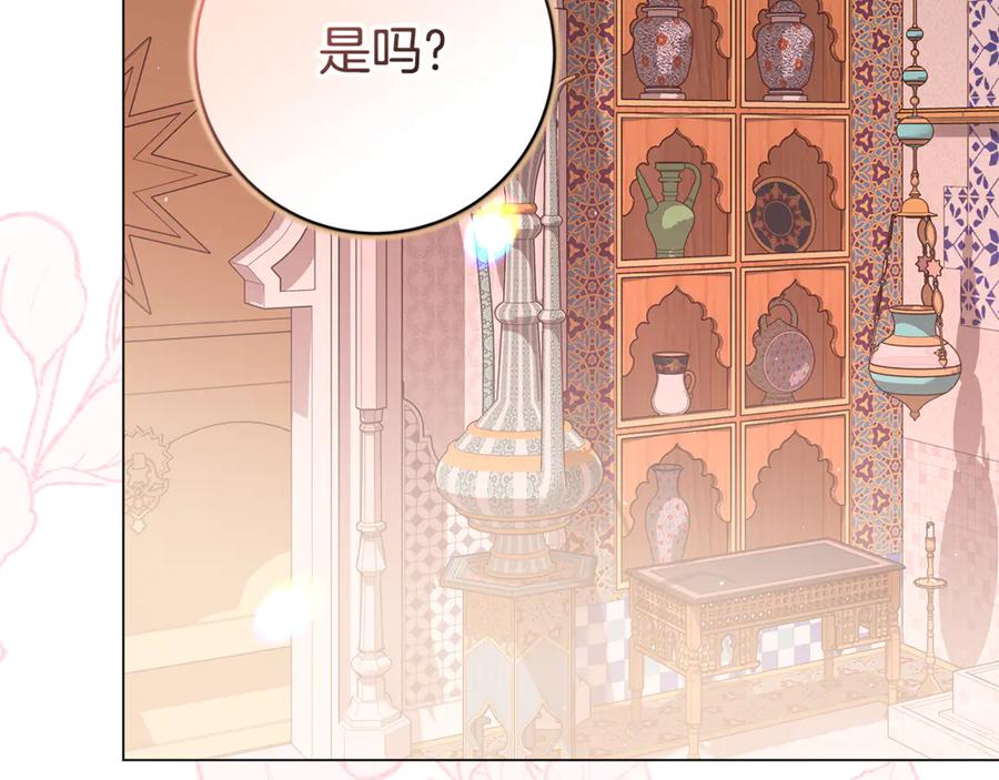 第232页