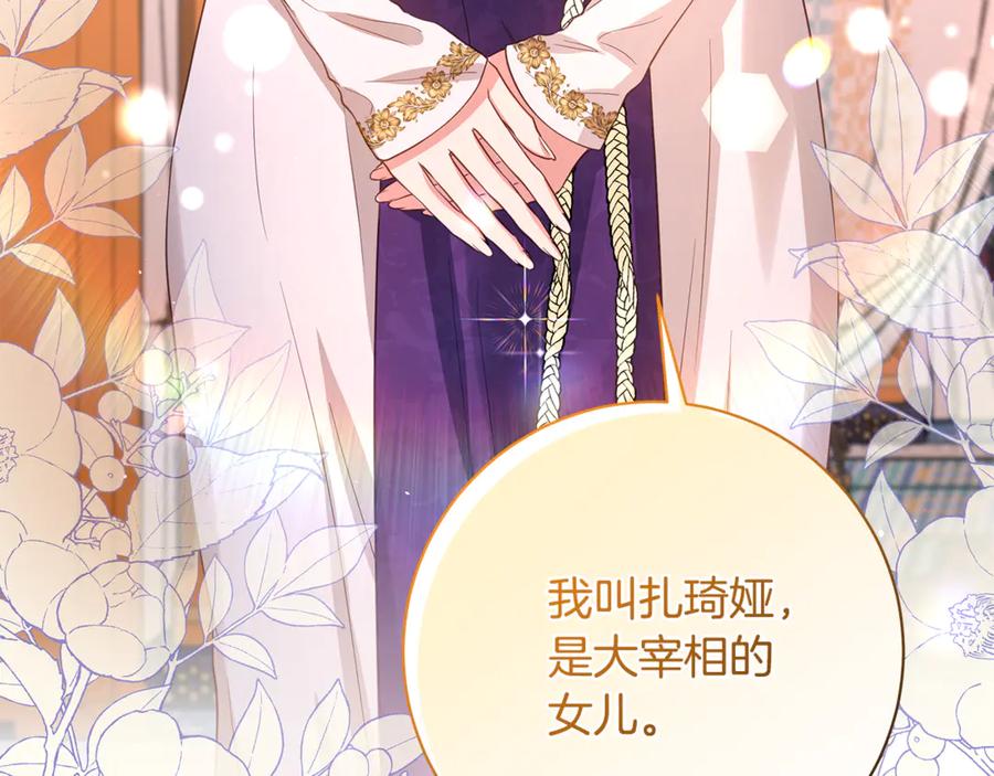 第234页