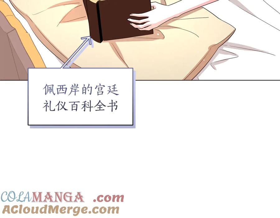 第201页