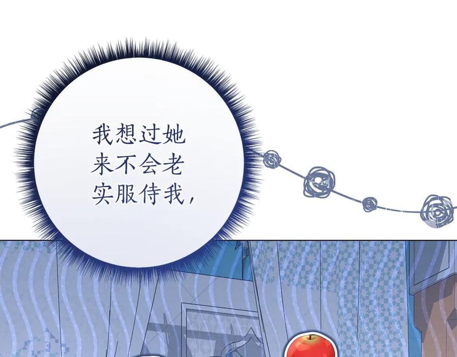第203页