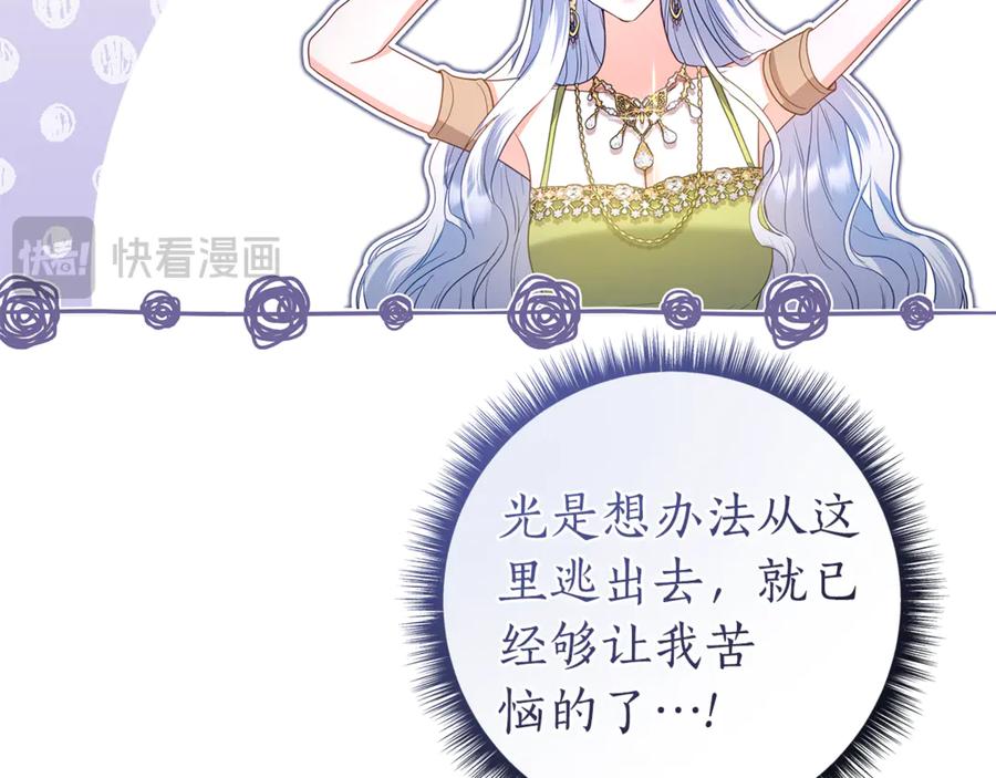 第207页