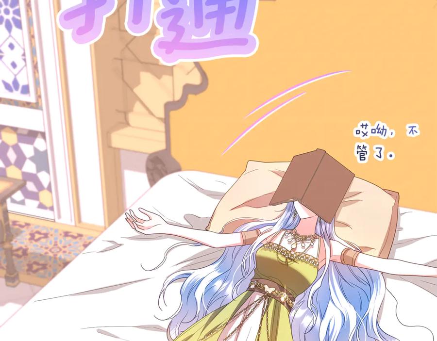第210页