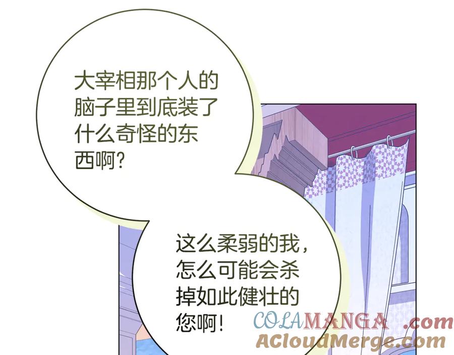 第233页