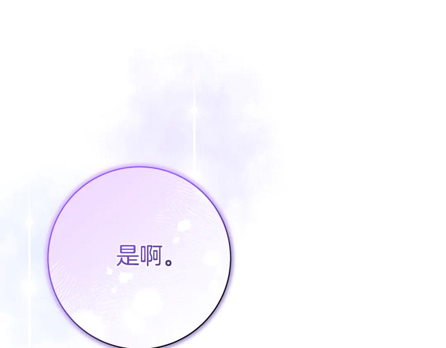 第251页