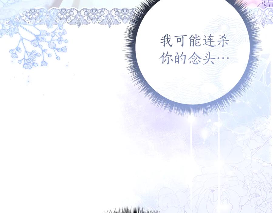 第254页