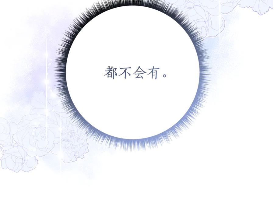 第255页