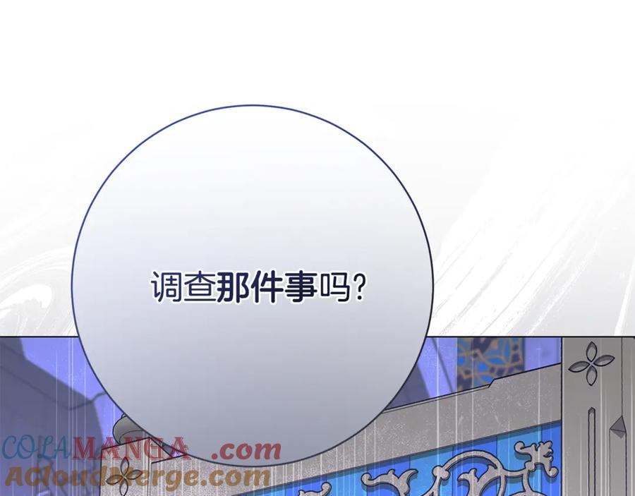 第205页