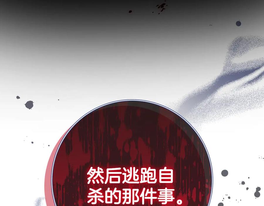 第232页