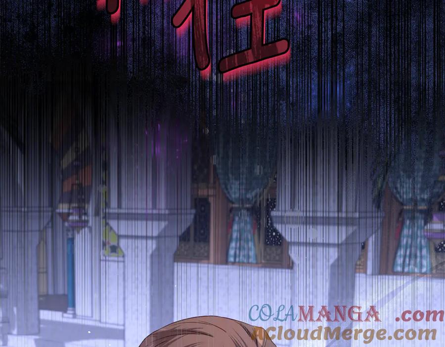 第205页