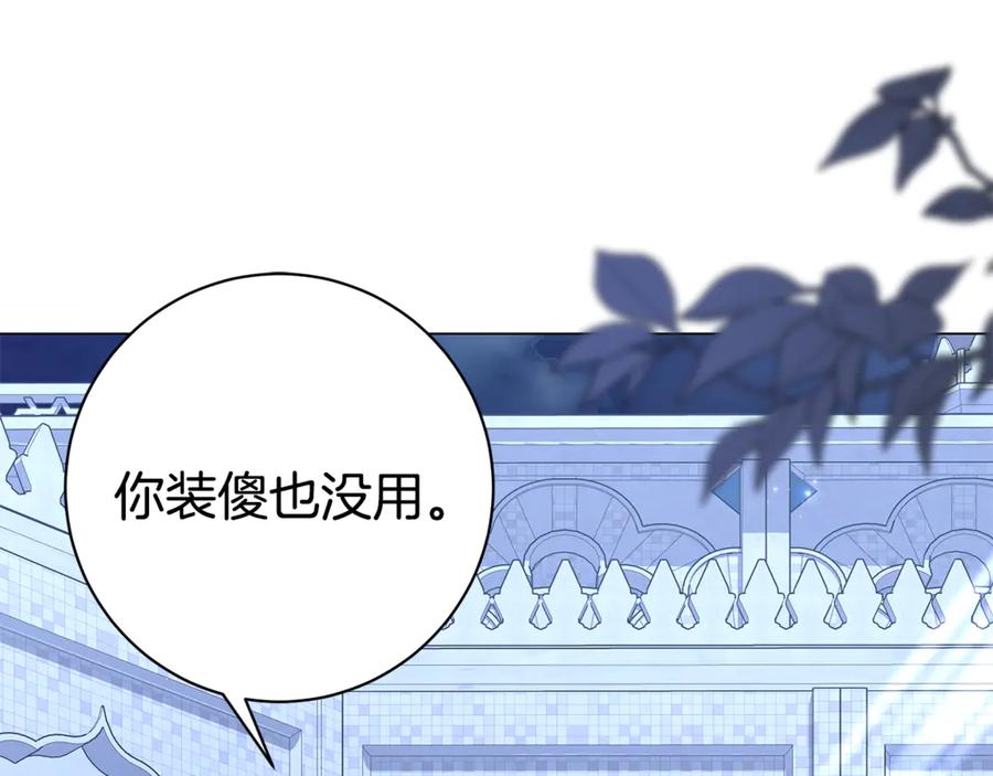 第212页