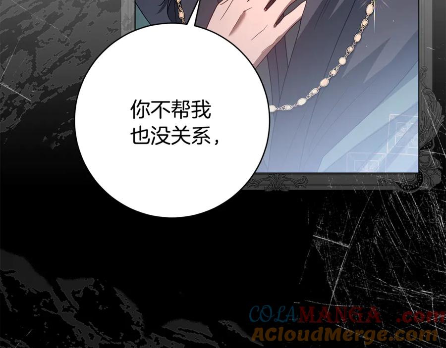 第241页