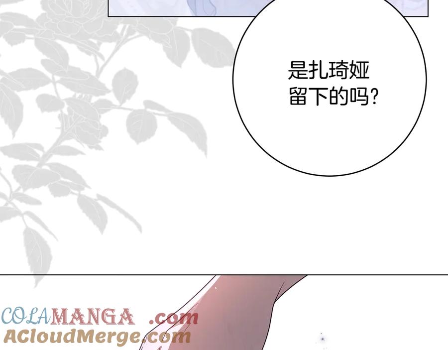 第197页
