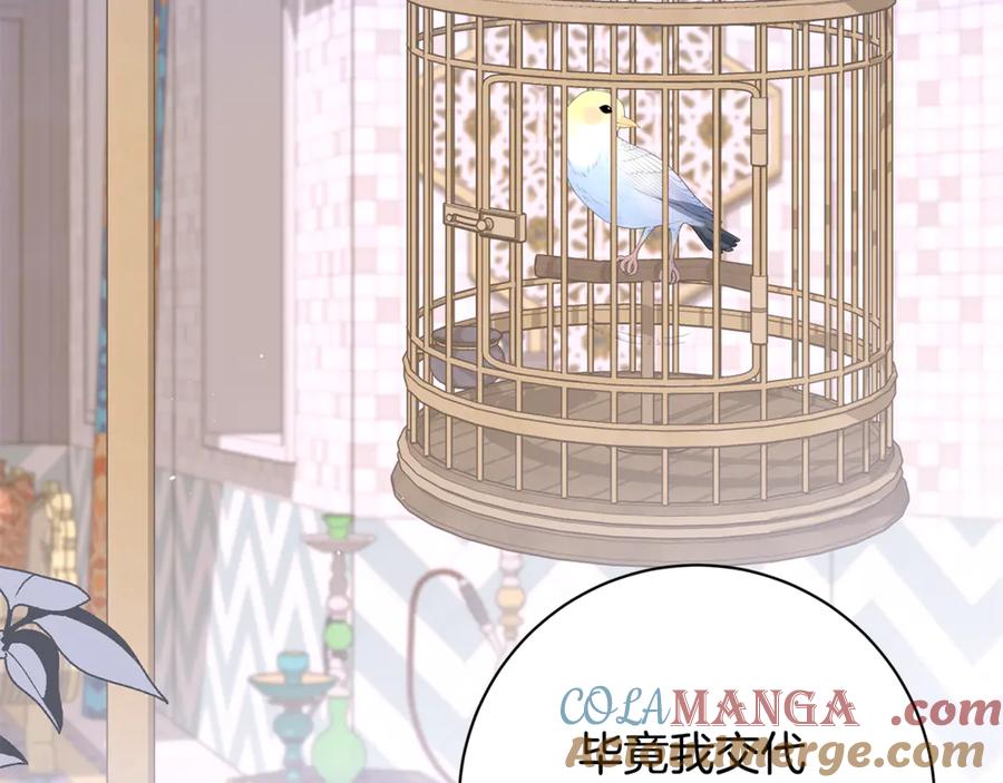 第201页