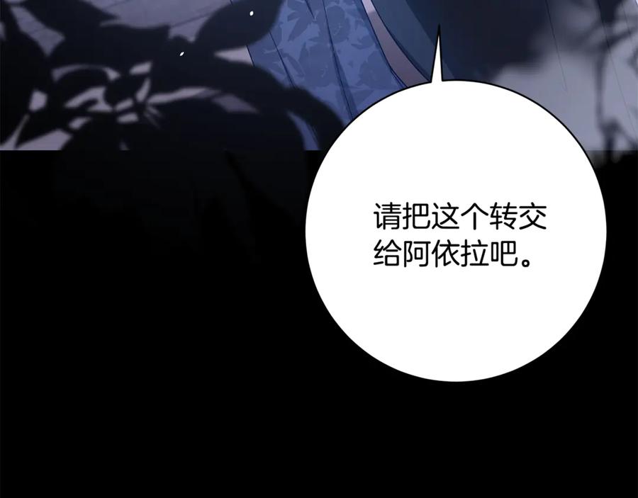 第210页