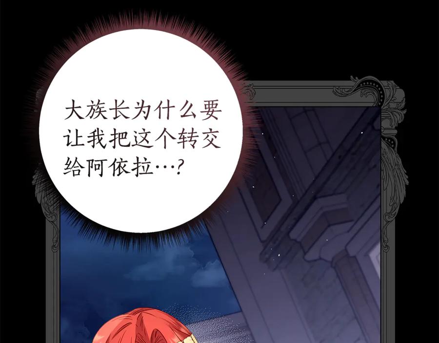 第211页