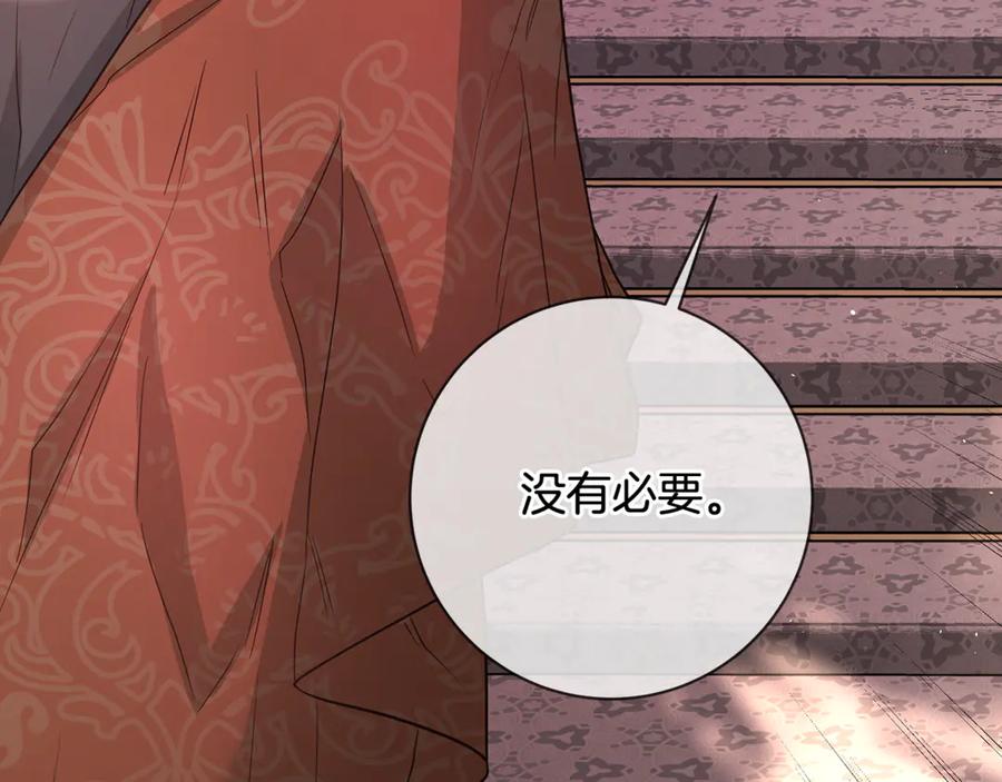 第255页