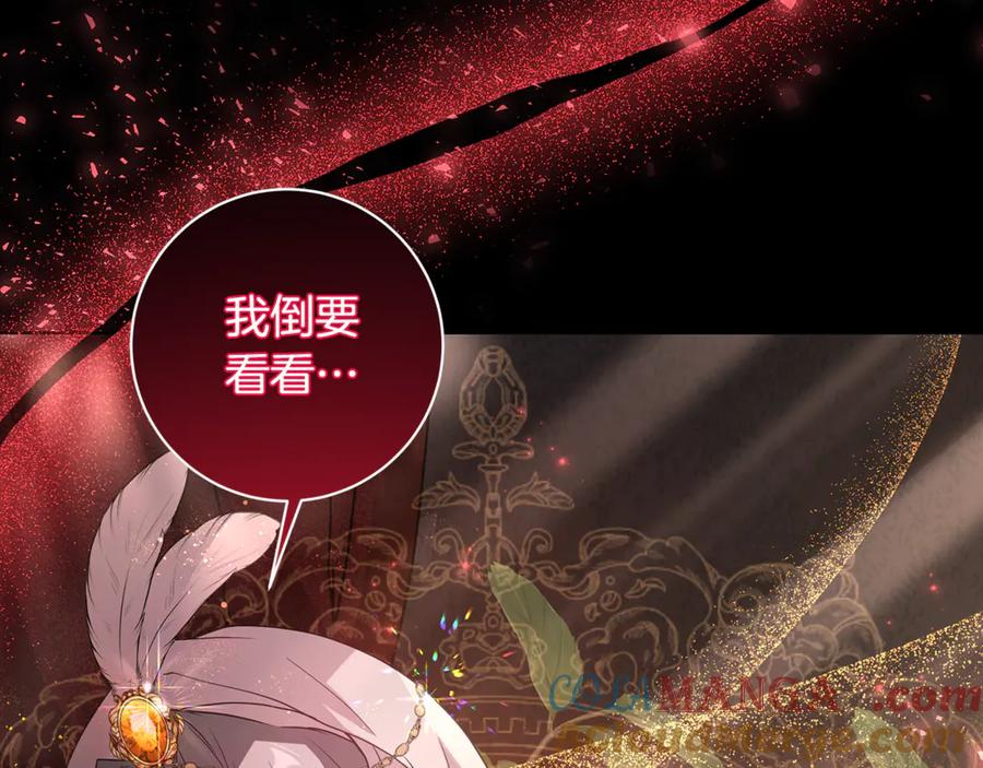 第265页