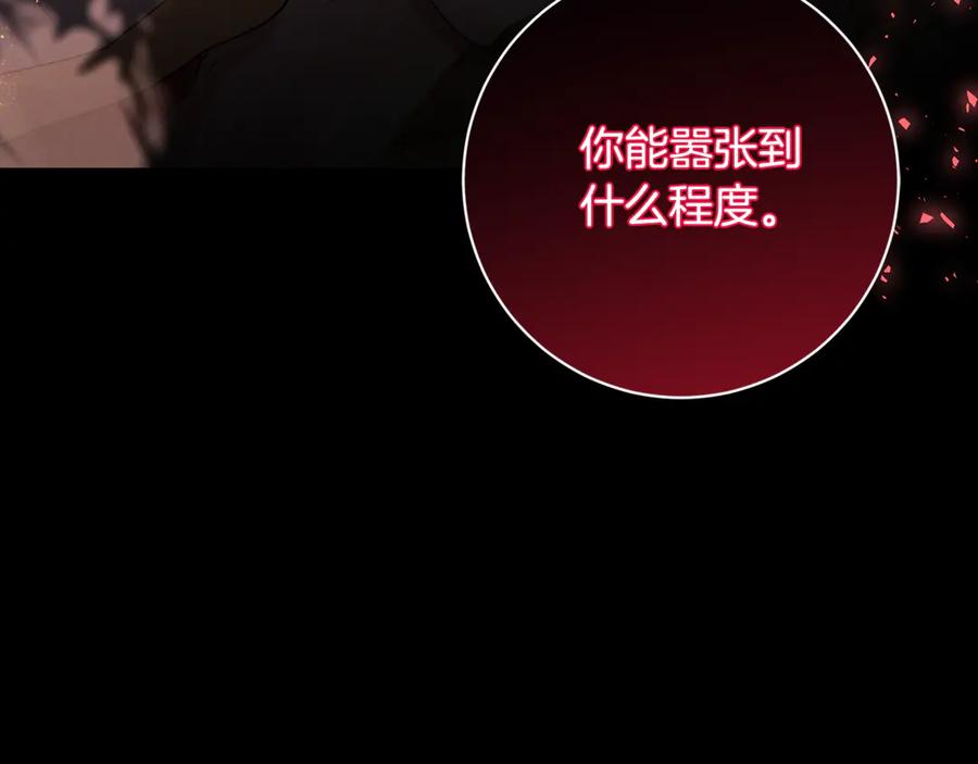 第268页