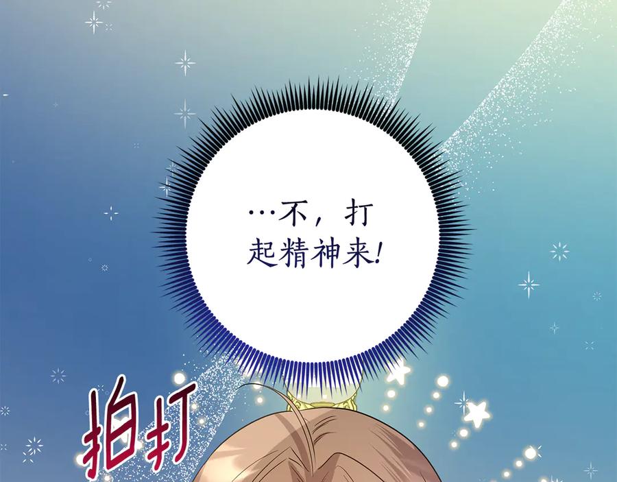 第271页