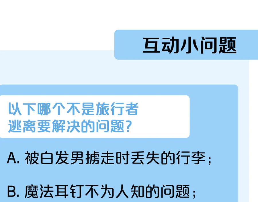 第286页