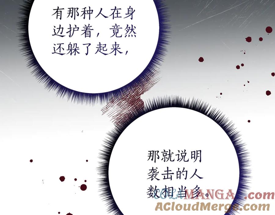 第197页