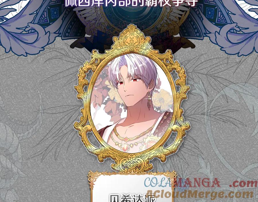 第241页