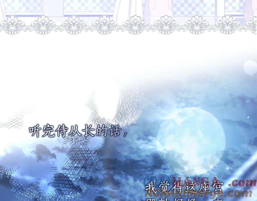 第197页