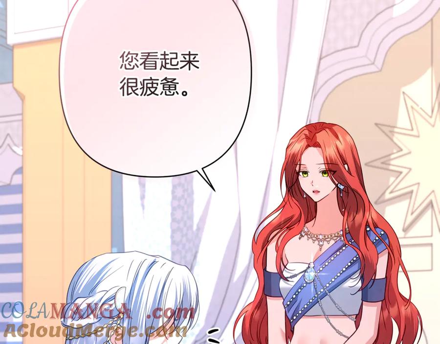 第197页