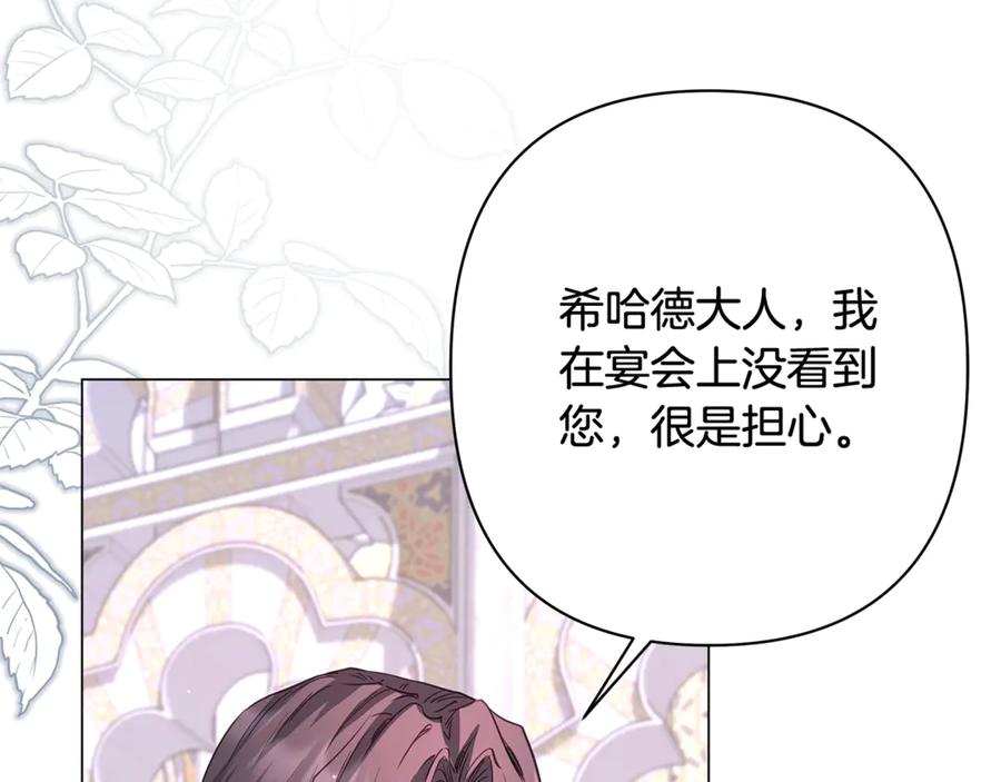 第194页