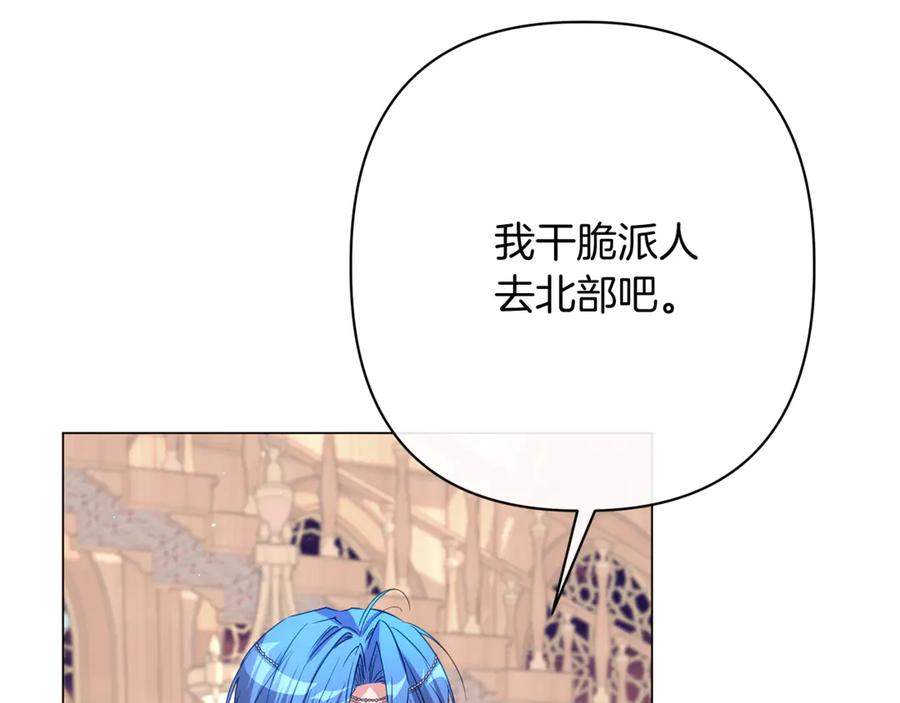 第210页