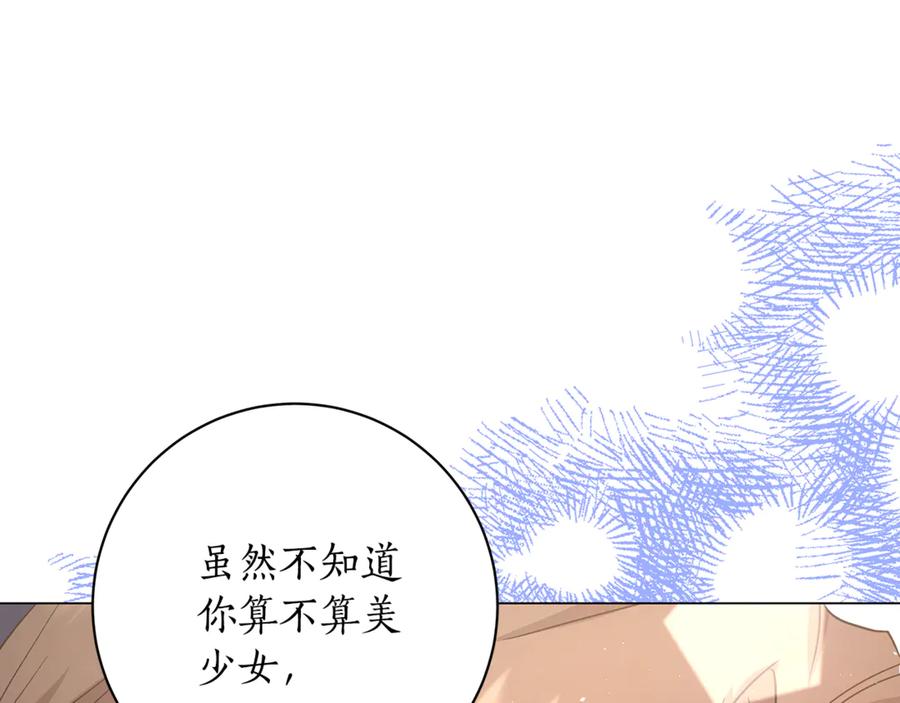 第243页