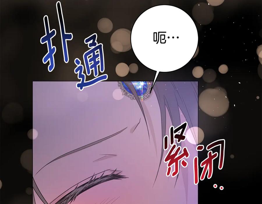 第254页