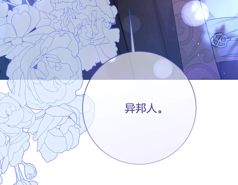 第263页
