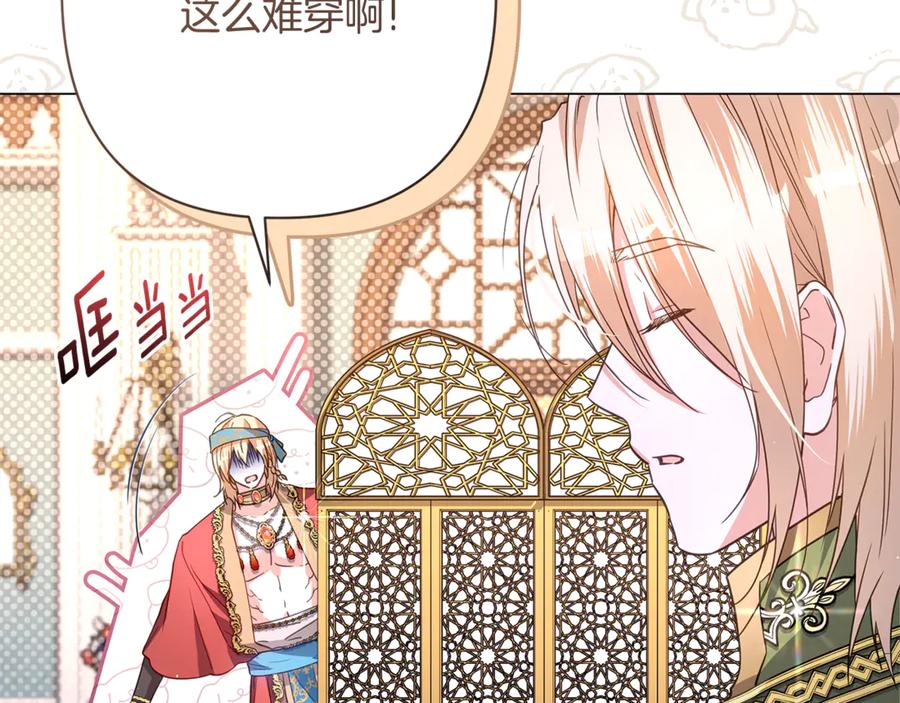 第116页