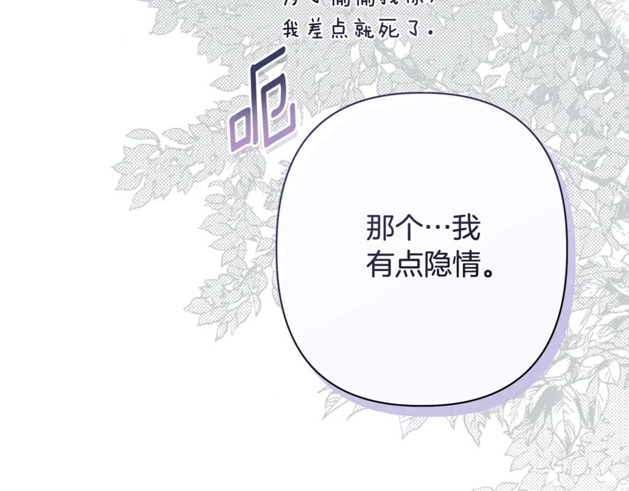 第199页