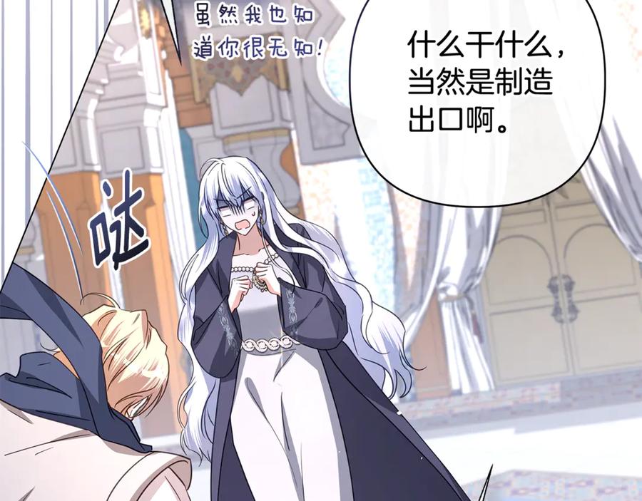 第211页