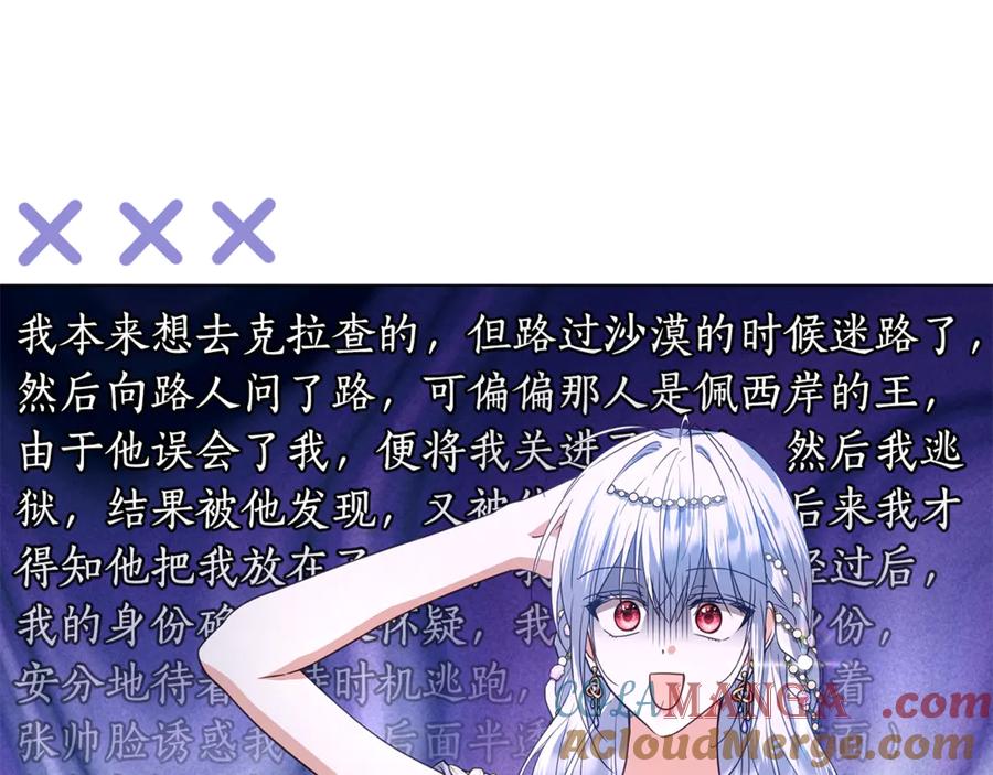 第197页