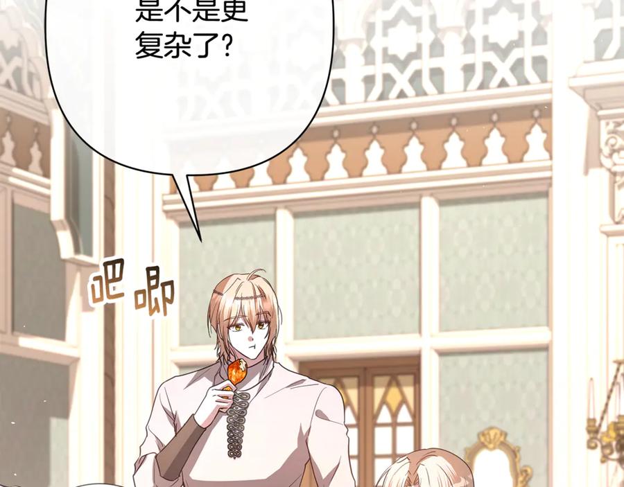 第206页