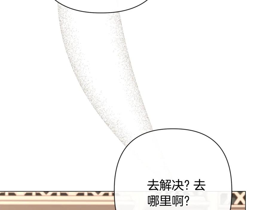 第211页