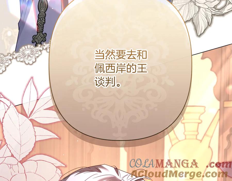 第217页